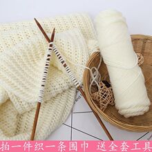 8��������ë���Fë���������ֹ�����diy��ë��ȫ�׹�������Ů��