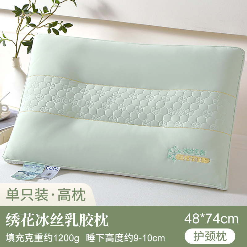 Almohada de látex de seda de hielo súper suave y fresca, cuidado de la columna cervical para adultos en el hogar, almohada para dormir, un par de cabezas enteras para hombres y mujeres verano