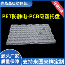 PETo-PCBбPϰbFƬ{ģKDܰb