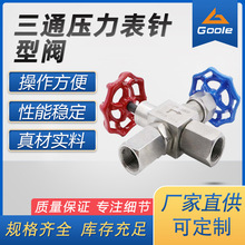 ���W�y�T ����Ӳ�ܷ� ��ͨ����������y�������քӆ���߉�����