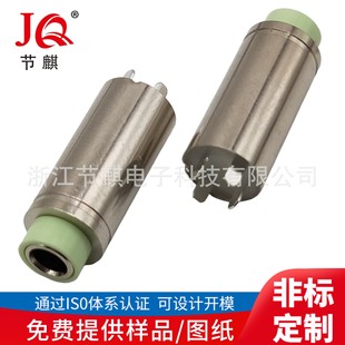 Four-level 3.5-ear vertical direct plug socket PJ-340 copper head audio interface 4-Section 180-degree earphone interface 4 pole