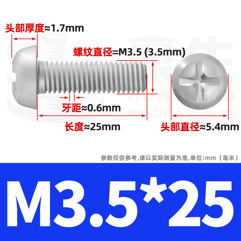 PM鉄ニッケルメッキ丸頭十字ねじ十字溝盤頭ねじ機歯小ねじ卸売りm 2m 3m 4m 5m 6|undefined