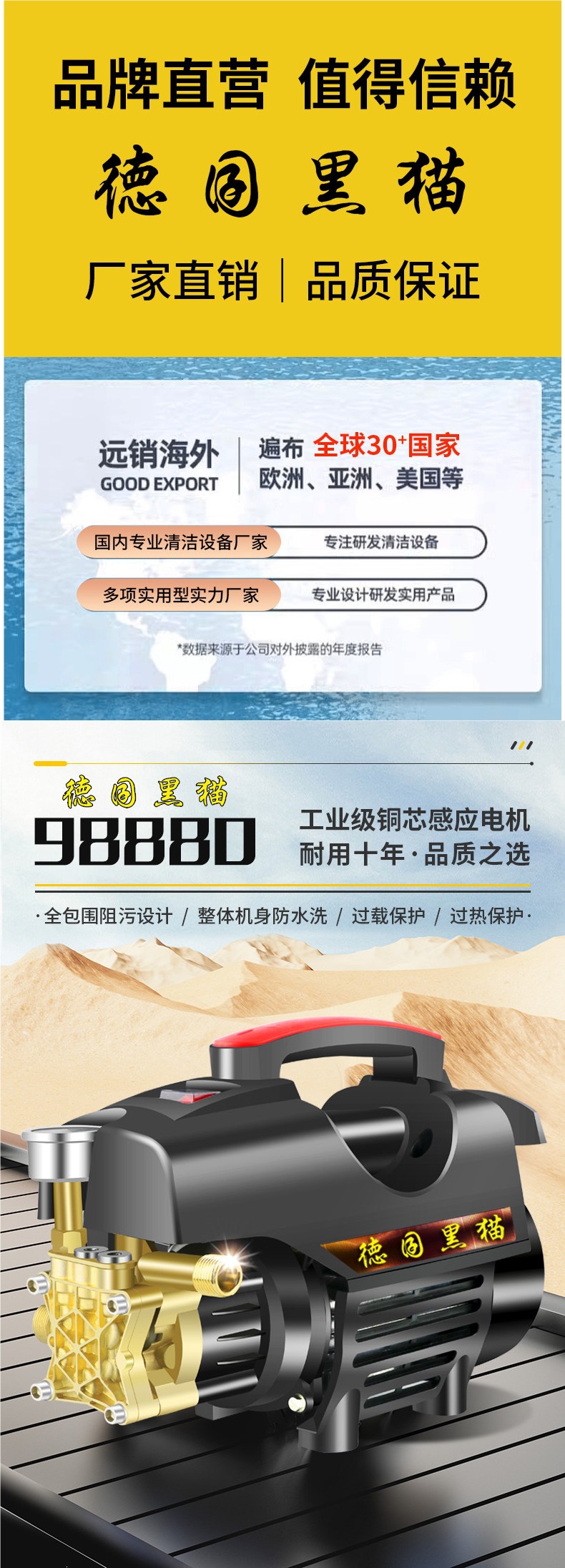 Black Cat Car Wash Machine: Home Use 220V High-Power High-Pressure Water Gun, Portable Powerful Car Cleaning Pump