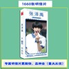 Star Postcades wholesale TNT era youth group TF family three generations Xiao Zhan Wang Yibo Zuohang card sticker