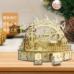 3d木質聖誕節裝飾品 手工diy日曆小屋玩具 禮物櫥窗擺件批發