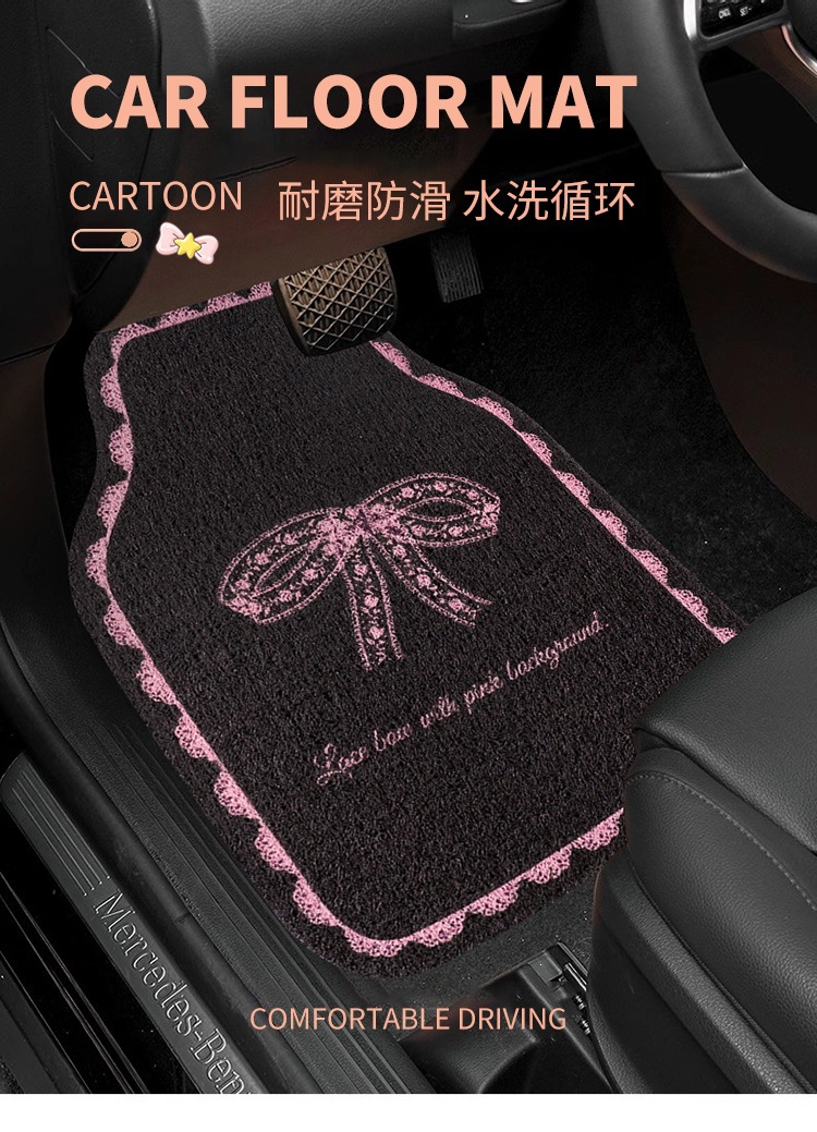 Car floor mats for girls, cute car mats, anti-dirt floor mats, universal single-piece driver's side car floor mats