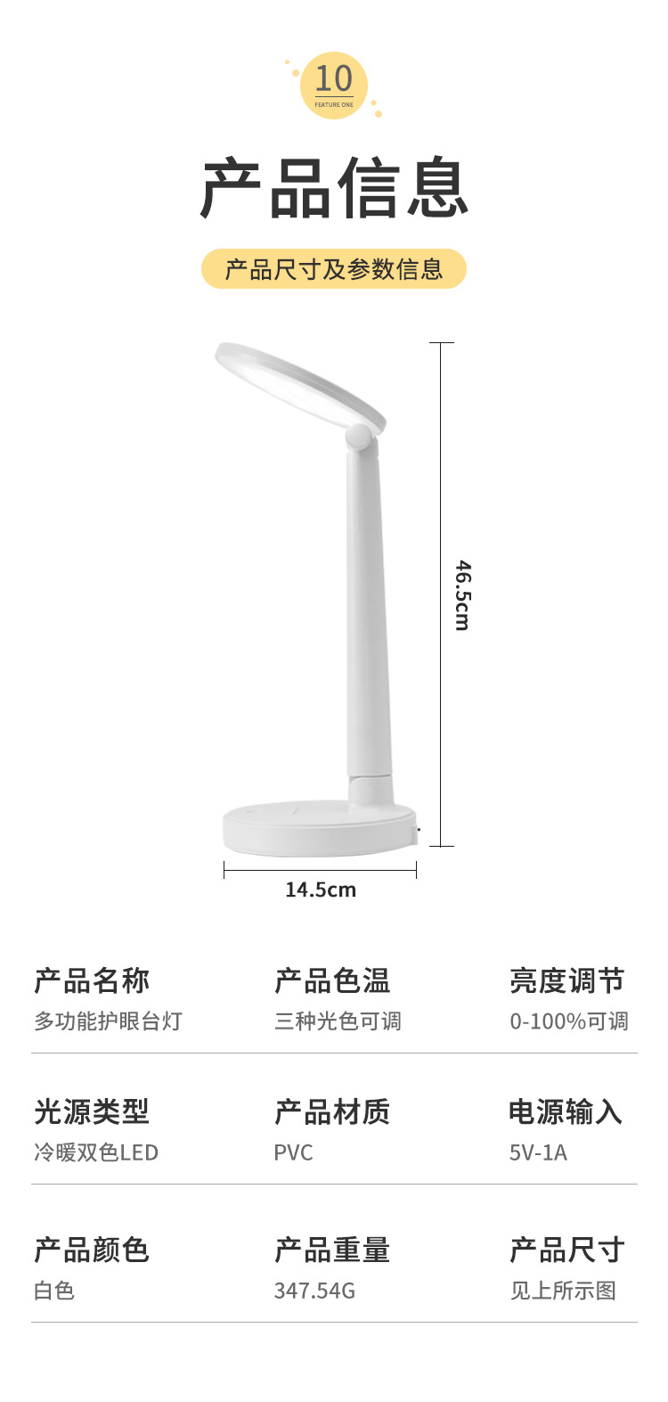 护眼台灯触摸调光调色护眼桌面学生宿舍充电学习儿童卧室床头灯