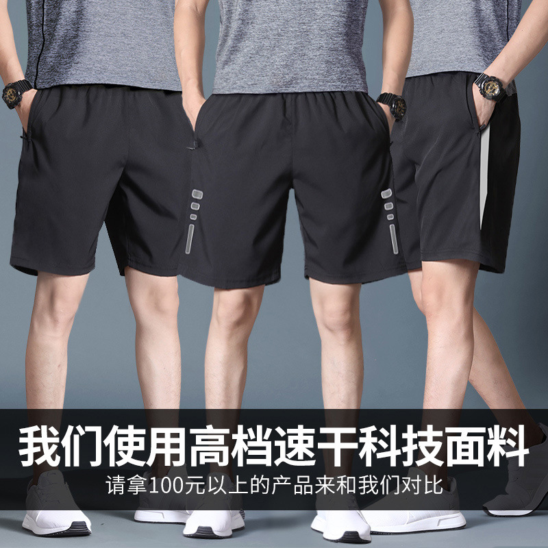 Pantalones cortos deportivos para hombres ociosos para mujeres, pantalones de baloncesto de hielo para correr, pantalones de baloncesto de maratón delgados de verano, pantalones sueltos de cinco puntos