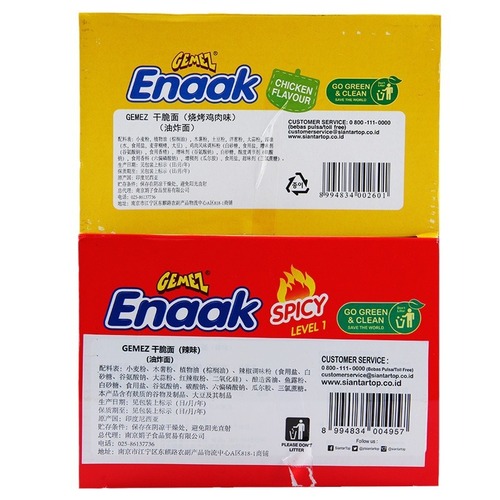 Indonesian Chicken Noodles Enaak 30g*24 Bags Whole Box Dry Noodles Chicken Noodles Crispy Noodles Imported Snacks