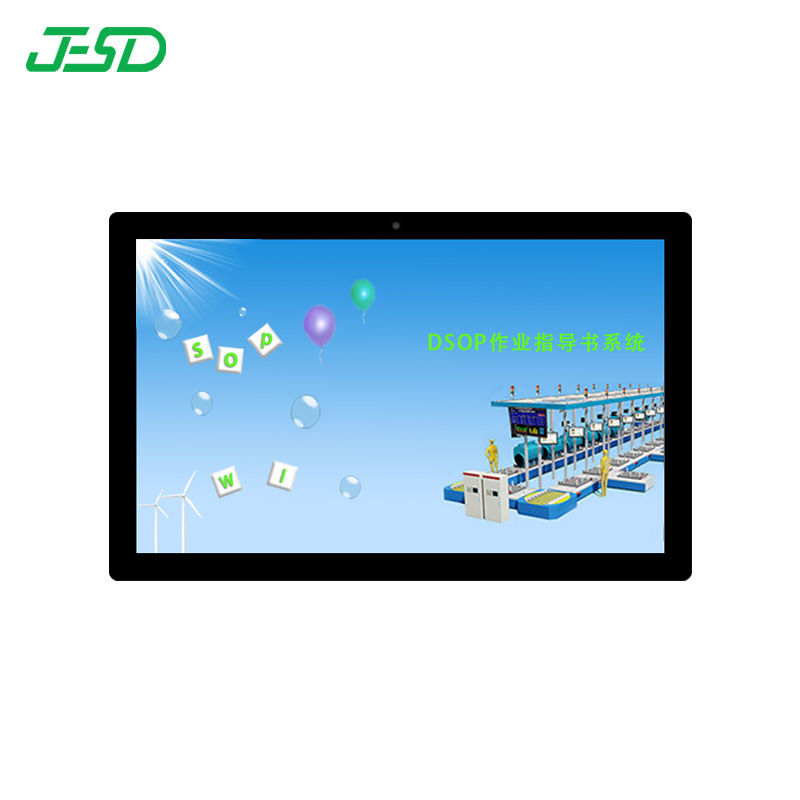 深亿杰 sop作业指导书管理系统 液晶显示工艺流程卡片软件