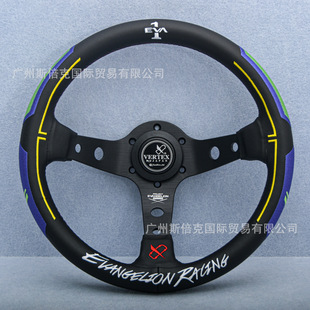 Factory direct car universal VERTEX purple steering wheel 13 inch competitive deep concave steering wheel