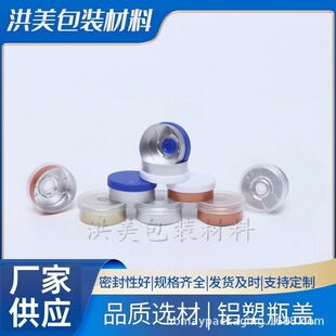 13mm 20mm �ڷ�Һ�w ����ƿ�X���w ���yƷ�w ��ɫ���x