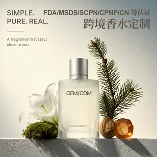 跨境外贸越南淡香水清新淡雅持久留香原厂直销oem一站式贴牌定制