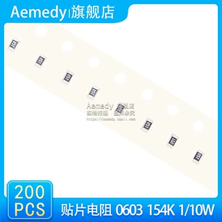 【样品小量配单】贴片电阻0603 154K 154KΩ  1/10w 1% F档 200只
