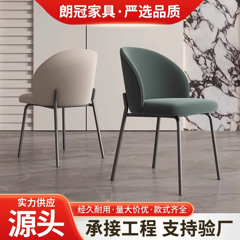 Итальянский минималистичный обеденный стул, коммерческий стул со спинкой, современный минималистичный обеденный стол и стул в скандинавском стиле, стул для ресторана, высококачественный обеденный стул