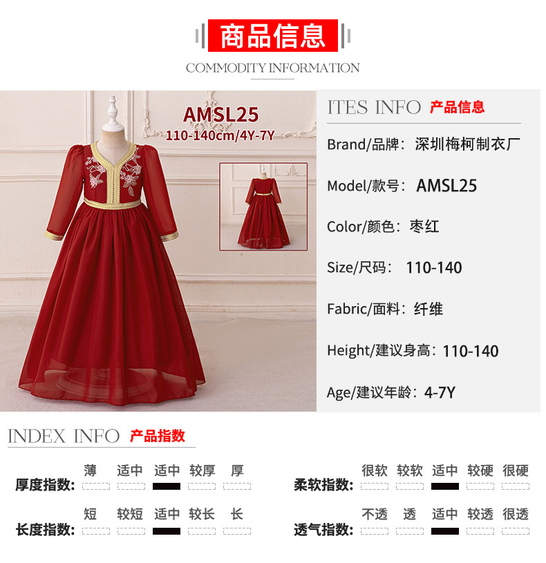 长裙110-170.jpg