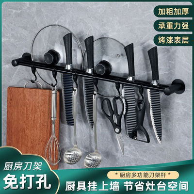 Lid Shelf Shelf 304 Stainless steel household kitchen Punch holes Storage rack Tool carrier Wall hanging Hooks