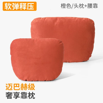 Carefully Selected High-End Car: Headrest - orange-value-set-dupont-cotton-core-suede-breathable-perforation-carton-packaging-the-headrest-comes-with-a-strap-a-pack-of-dupont-bio-velvet-is-given-as-a-gift