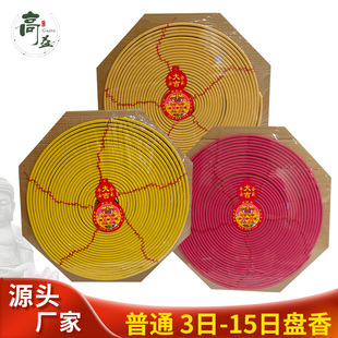����S��ֱ�N3��7�հ��±P��15�촮�������P������̴��P�㹩��