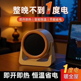 USB风扇;毛球修剪器;暖风机取暖器