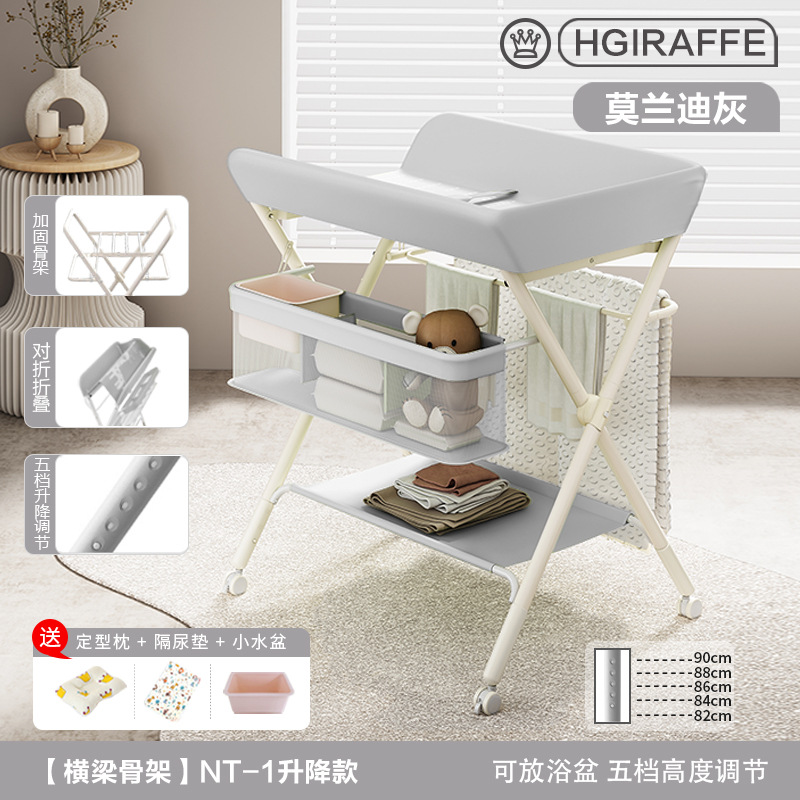 Mesa de cambio de pañales para bebés recién nacidos, mesa de cama de baño de masaje plegable multifuncional