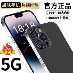 16G 1TB New genuine goods i14 E-sports Game Student Price Android Cheap Standby Smartphone 5G Netcom