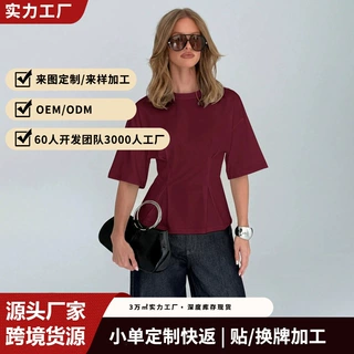 欧美跨境爆款圆领中袖收褶收腰T 恤女简约纯色修身显瘦荷叶摆上衣