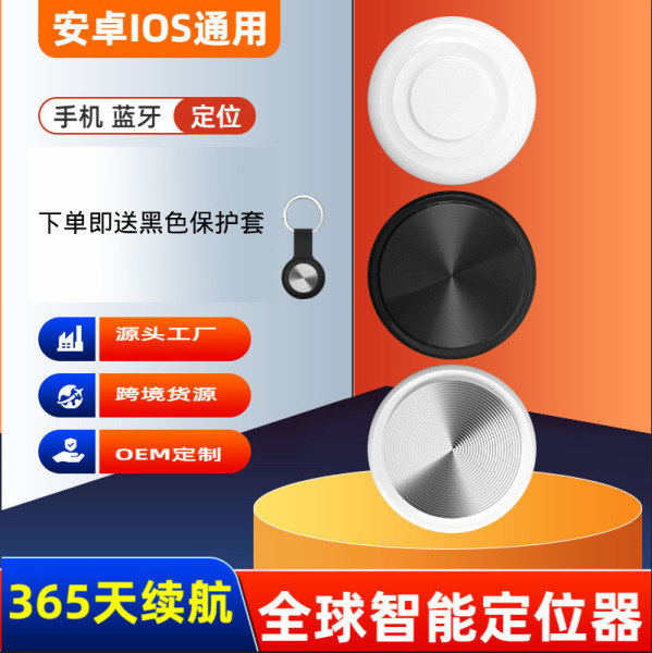 Mini small pet locator global Android IOS airtag smart tracker…