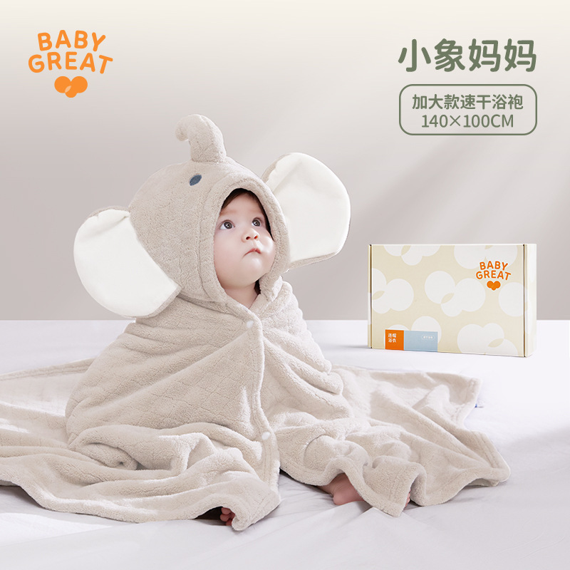 Baby great子供用バスタオルのマントのサンゴの毛を厚くして吸水します。|undefined