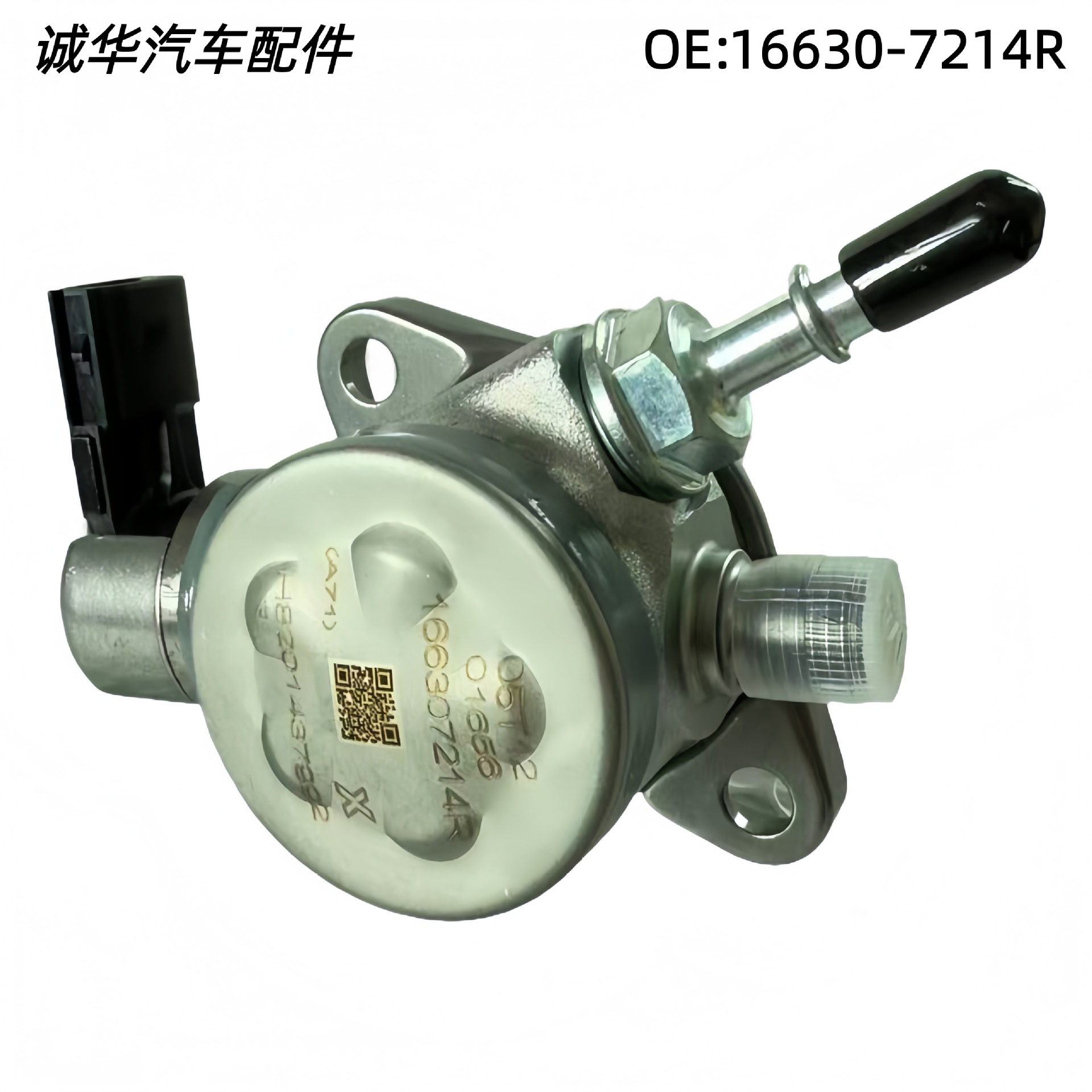 16630-7214R 166307214R High Pressure Fuel Pump High Pressure Oil Pump for Nissan Nissan