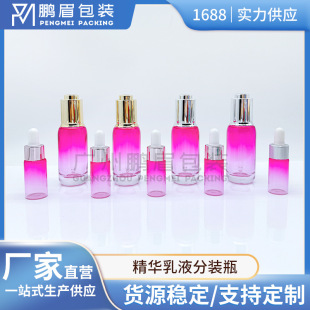 �V���o�wƷ����30ml���Ծ��AҺƿ����ƿ������ƿ�ιܾ��AҺƿ����