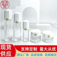 现货雪H套装玻璃瓶30g50面霜膏霜瓶精华水乳瓶100ml按压玻璃瓶