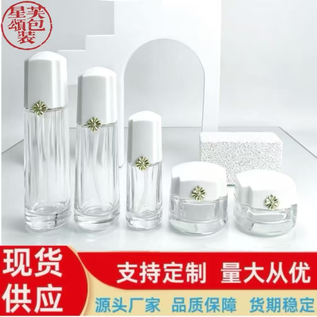 现货雪H套装玻璃瓶30g50面霜膏霜瓶精华水乳瓶100ml按压玻璃瓶