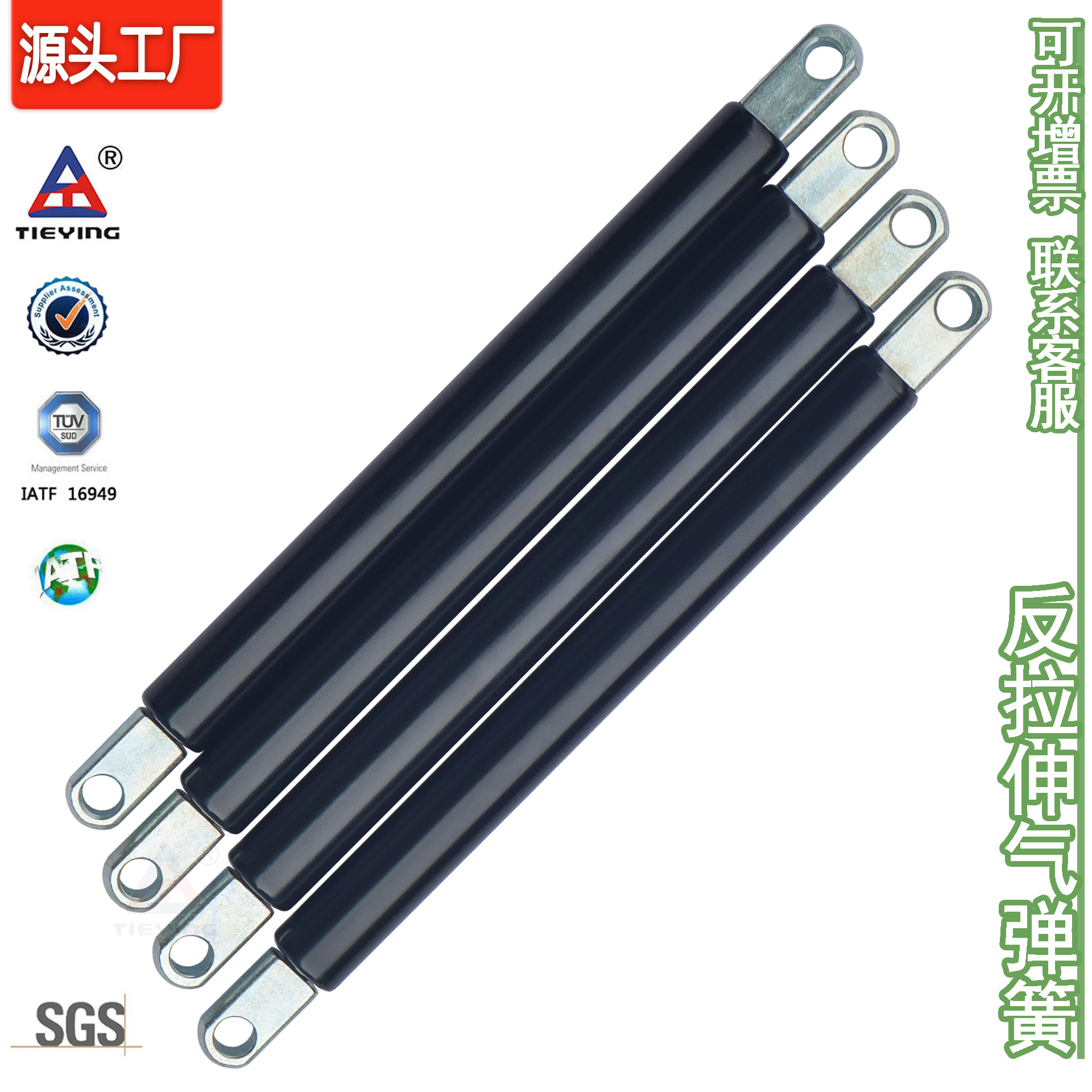 拉伸气弹簧 牵引式反拉液压杆 拉力气压杆 阻尼器 反拉拉伸气弹簧