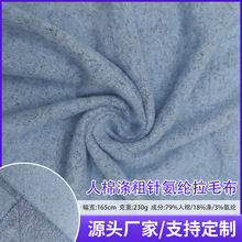 210��/230������/�Ӵ��백��ץë�����Ƶ�����װʱװ������֯����