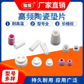 电热/发热管;工业烤箱;其他电热设备