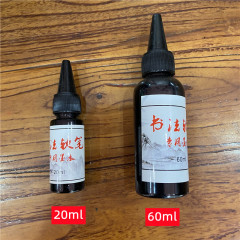 Calligraphy soft brush pen using ink 20ml 60ml pack Fountain pen style brush calligraphy ink factory wholesale