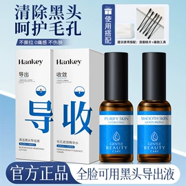 护手霜;复方精油;洁面产品