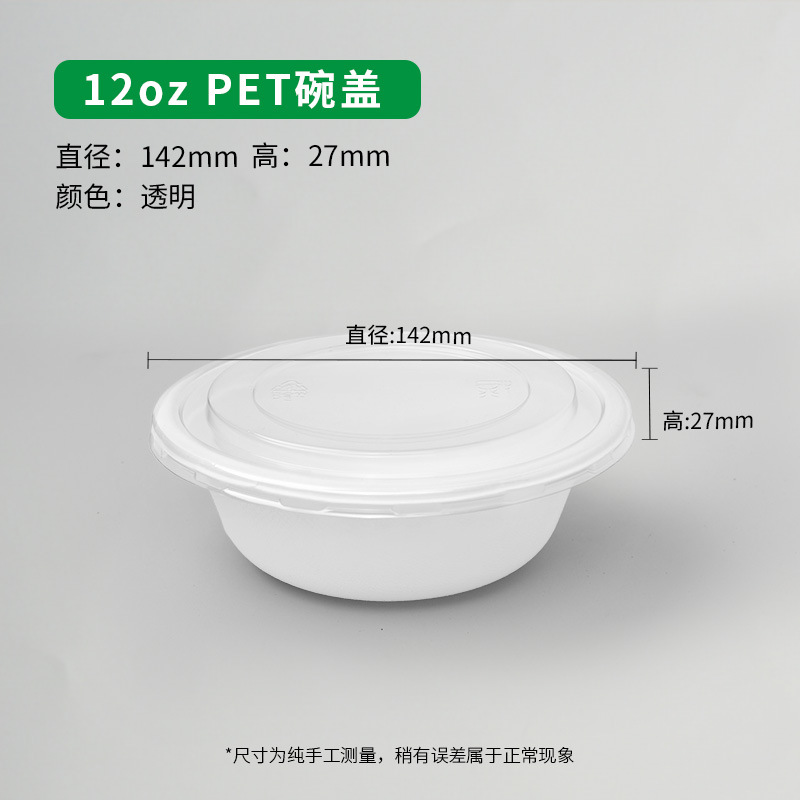 Desechable caja de almuerzo respetuosa del medio ambiente hogar grado alimenticio microondas calefacción degradable almuerzo caja de embalaje para llevar
