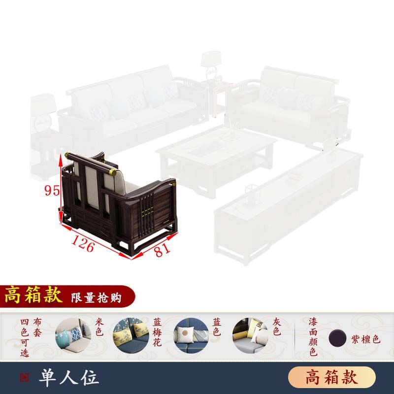 로즈 골드 샌달우드 싱글 시트 [독립형]