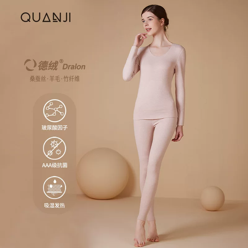 Keep warm set, velvet thermal underwear
