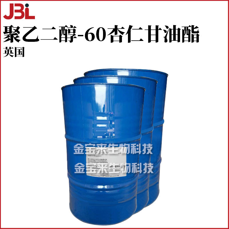 英国 PEG-60 聚乙二醇-60杏仁甘油酯 润湿剂 乳化剂 赋脂剂 1KG