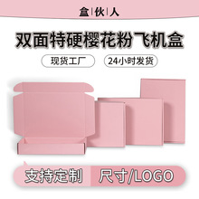 �л��˜\��ɫ�w�C�а��b���·��Ʒ���f�������Ӳ�w�C�����l