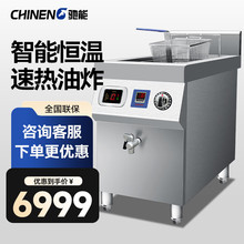 YܣCHINENGըtըըuըըlը