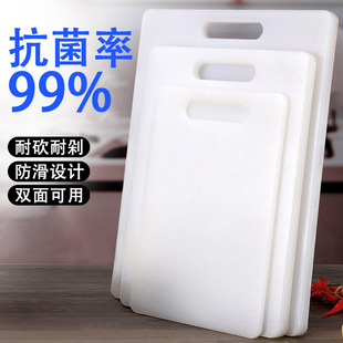 Fruit plastic chopping board classification small fruit double-sided commercial wholesale pe mildew-proof antibacterial household plastic cutting board