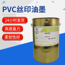 �����ֻ�pvc�ƹ���ī ������ī ��ͷ��ī ������ī�������ø߹���