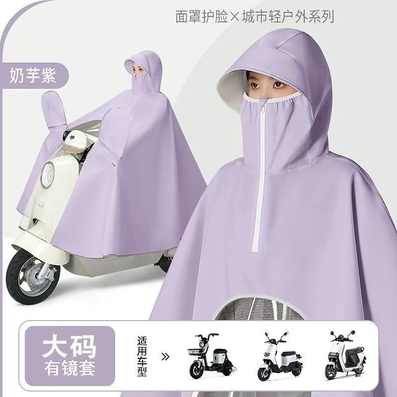 Capa de lluvia de cuello alto con cremallera con máscara, chaqueta de lluvia para automóviles eléctricos, chaqueta de lluvia para adultos, mujer larga, tormenta de lluvia para una sola persona