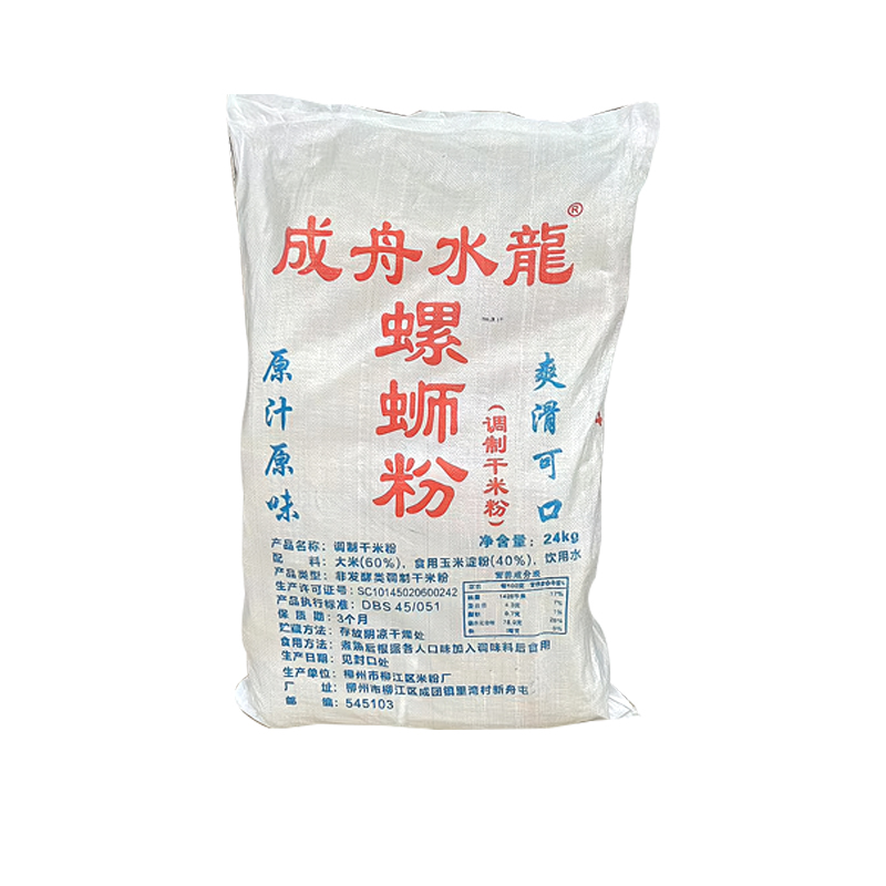 청저우 워터 드래곤 1.4m 파우더