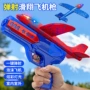 互动跨境手抛弹射风筝