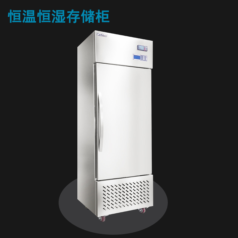 种子恒温恒湿柜茶叶冷藏柜防潮保鲜柜 绿茶储存柜恒温恒湿展示柜